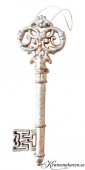 Nyckel 14 cm